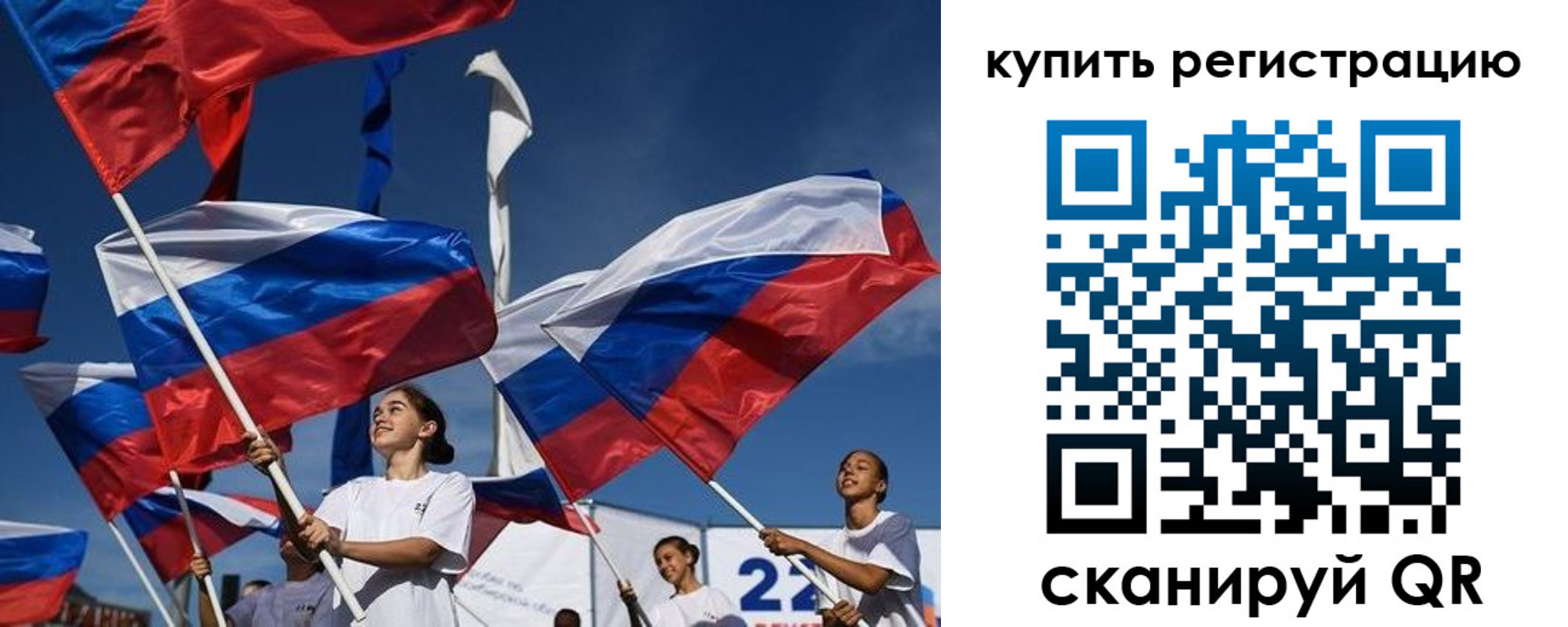 прописка в квартире в Магадане